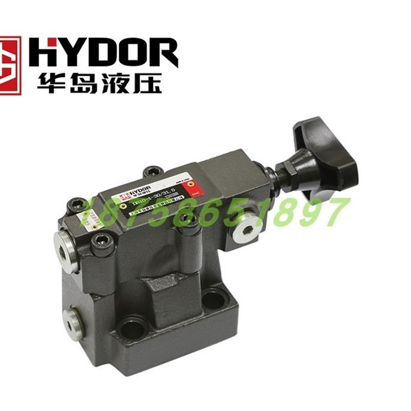 上海华岛液压溢流阀 DA10o-1-30/31.5 DA10-1-30/16 DA20 DA30