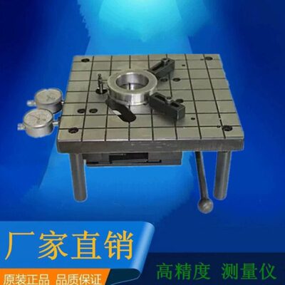 轴承测量仪器SD-W203A圆柱滚子轴承挡边检测仪器量具表台仪表