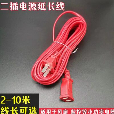 灯笼红色插头带线一拖二电源线灯笼延长线神台灯座插线灯笼电源线