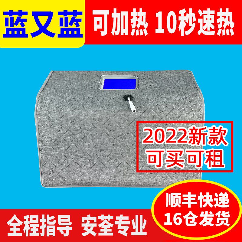 新一代蓝a光灯具家用蓝光箱可折叠灯箱一体多功能温度可控
