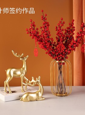 创意新年鹿摆件客k厅电视柜新房发财果花瓶家居装饰品乔迁新居礼