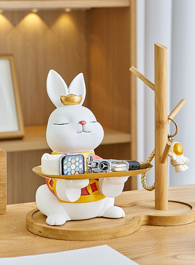 2023年新招财兔子进门入户玄关钥匙收纳K托盘摆件挂钩电视柜装饰