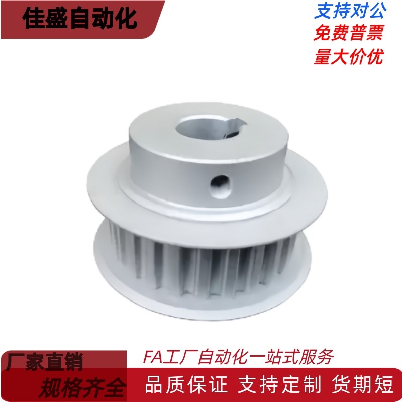 同步带轮 EBL01/21/41/61-S8xM150/250/300/400 B型-P/Nd 同步轮