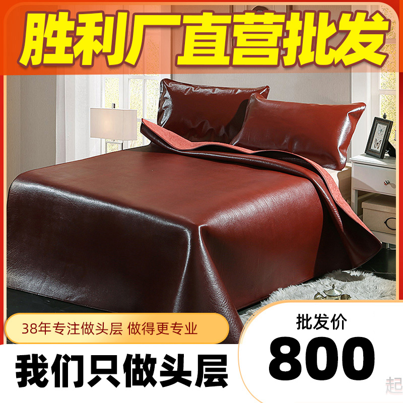 厚头层水牛皮凉席子1.5米1.8m床E真皮三件套软席硬席纯色清水本色