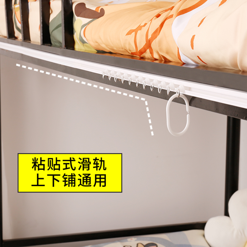 床帘滑轨 下铺粘贴式轨道侧装 上铺G顶装静音滑轮直轨宿舍免打孔