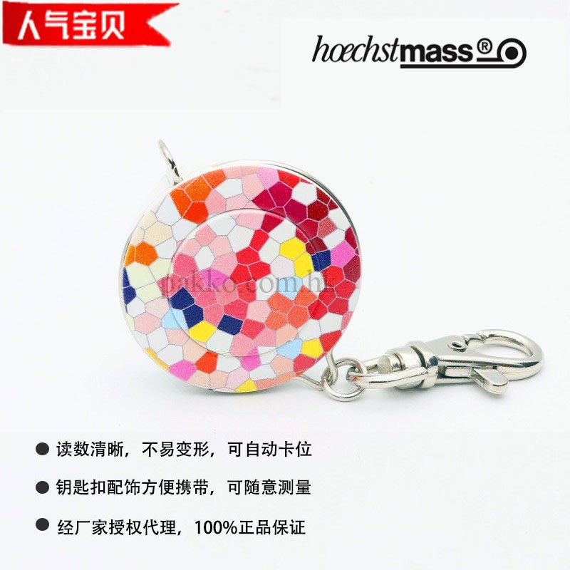 德国制造Hoechstmass卷尺马赛克拉尺挂匙扣软皮子量身尺新款推荐
