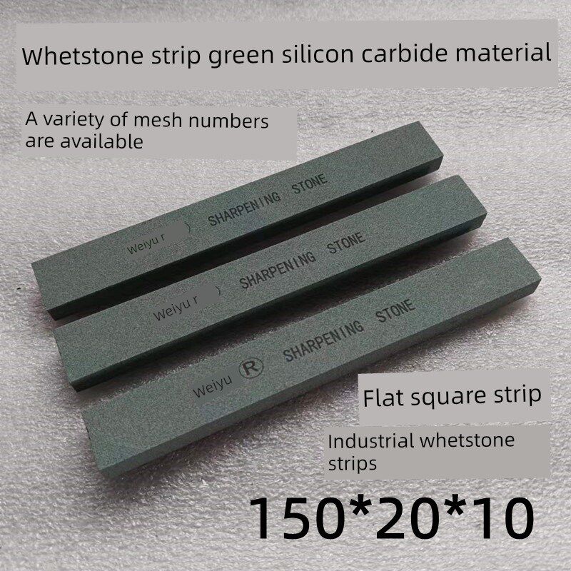 GC绿碳化硅油石条150*20*10打磨玉石玻璃模具砂条扁方抛光长条石
