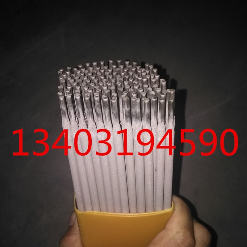 优质ND钢焊条 09crcusb钢专用焊条 ND钢焊条生产厂家 3.2 4.0