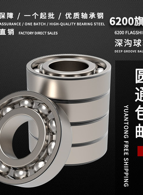 进口质量精密微型深沟球小轴承L-840 850 940 950 1040 1050ZZ