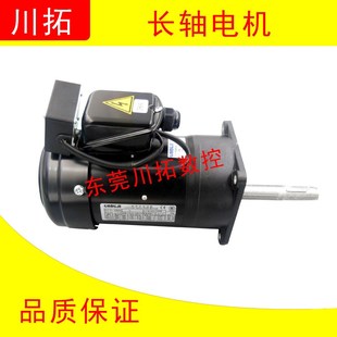 圣杰圆盘刀库刀盘电机M3B402减速马达0.2KW工机特殊长轴电机SVB18