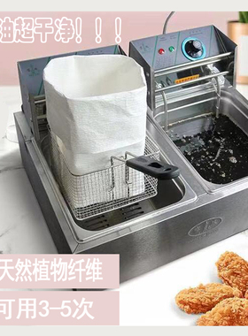 食用油起酥油滤油袋34.5*44cm炸锅炉油过滤纸袋肯德基油渣过滤袋