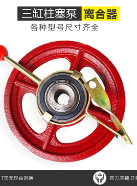 22/26/30/6080型三缸柱塞泵带离合器皮带盘B轮单槽农用打药机配件