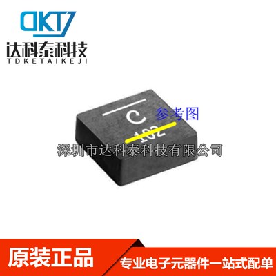 贴片一体成型电感 XAL7030-562MEB XAL7030-562MEC 5.6UH 现货