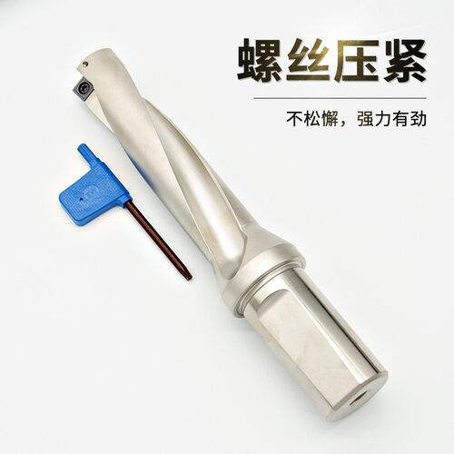 U钻刀杆车床用U转暴力快速钻头SP内出水深孔暴力钻头数控快速钻头