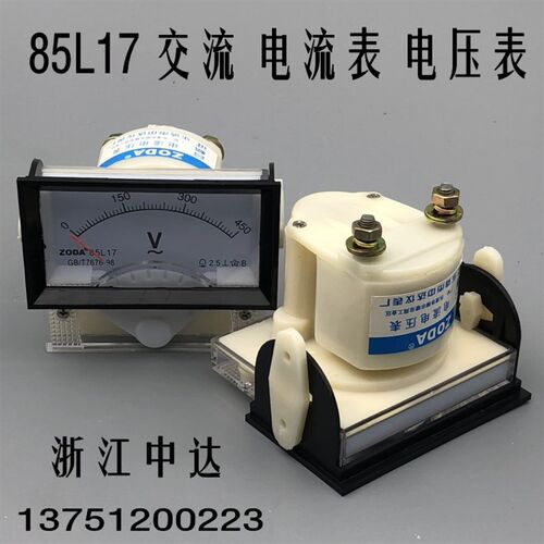 浙江中达85L17指针电流表 电压表 面板表 稳压器 配电柜专用表