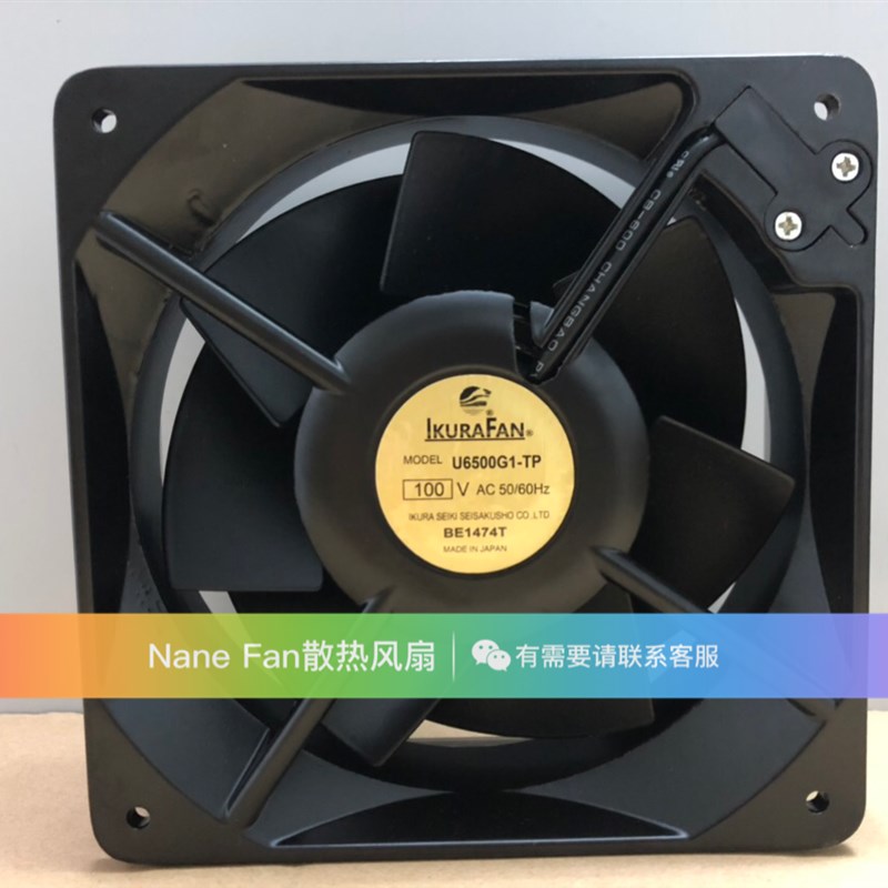6250MG16250MG1-TP UT626DG-TP U6500G1-TP U6250MKG1-TP铁叶风机