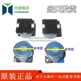 2R7N7R0 2.7UH 原装 500个一盘 贴片功率电感 正品 SLF12575T