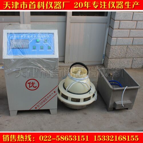 养护室三件套 标准恒温恒湿养护室控制设备 BYS-III