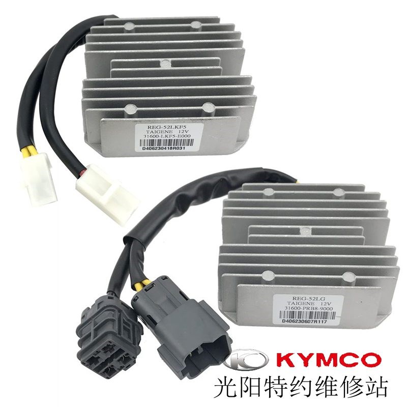 光阳原厂赛艇S400 AK550老款 进口赛艇400 整流器 充电器 稳压器