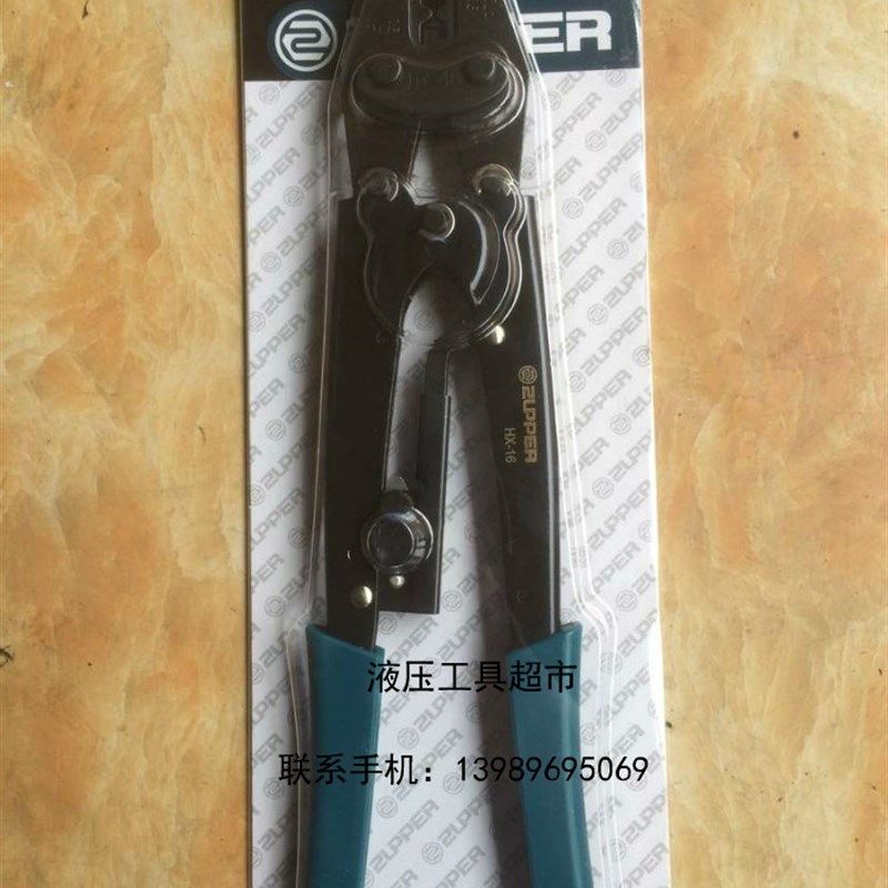 ZUPPER/巨力 冷压钳 非绝缘端子 HX-16 电线接头压接钳冷压端子1,农用物资,苗木固定器/支撑器,淘宝优惠券,粉丝福利购,淘宝优惠卷