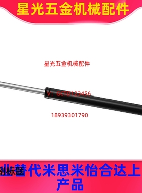 替代气弹簧液压杆支撑杆伸缩气顶杆FGSB15050 15100 22100 22150