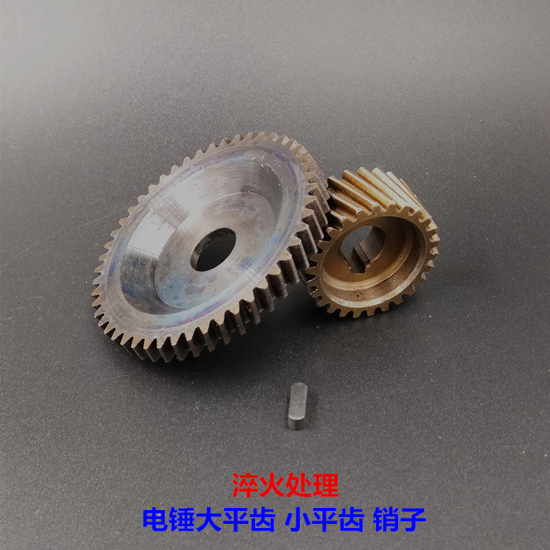 26电锤大平齿小平齿销子单用双用1号齿轮2号平板齿轮冲击钻配件,农用物资,苗木固定器/支撑器,淘宝优惠券,粉丝福利购,淘宝优惠卷