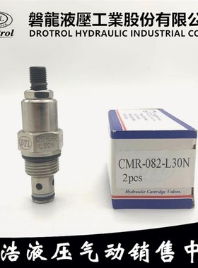 台湾盘龙DTL调压阀CMR-082-L10N/L20N/L30N/K10N/K20N/K30N/L03N