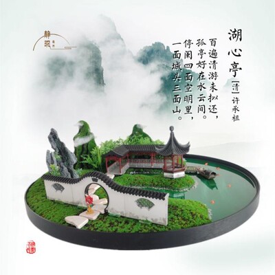 新中式禅意餐桌装饰 大圆桌旋转台面桌花 酒店宴会摆台湖心亭台花