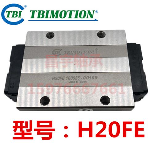 台湾TBI直线导轨TRH20FE/H25FE/H30FE/H35FE/H45FE法兰加长滑块