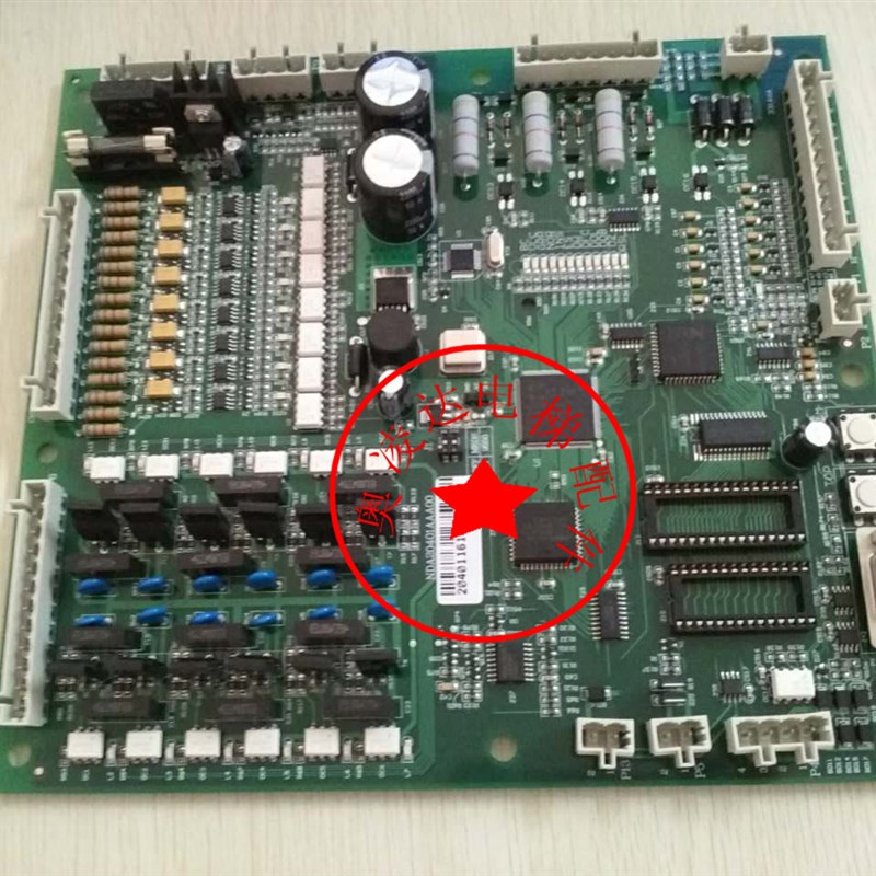 奥的斯/江南快速电梯主板NDA20401AAA00/ LCB2 /LCBII 原厂现货