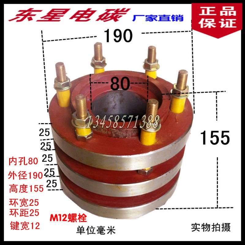 导电滑环 JR电机集电环 碳刷滑环内孔80外径190高度155 75-245KW