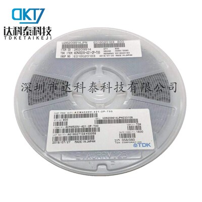 贴片共模电感 ACM4520-421-2P-TL000 共模滤波器 现货
