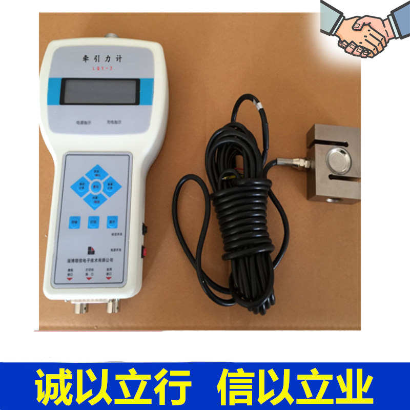 20T汽车牵引力计/引力测试仪/机动车牵引力/拉力计/汽车牵引力测,机械设备,矿山专用设备,淘宝优惠券,粉丝福利购,淘宝优惠卷