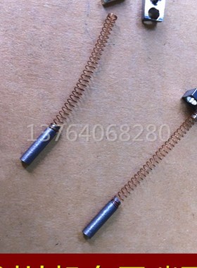 划片机碳刷主轴接地碳刷 NCBZ-010044 NCBZ-010045