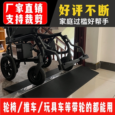 高40cm台阶垫马路牙子斜坡垫加长坡道一米35坡橡塑门口推车上阶梯