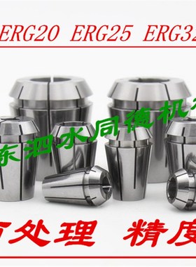 ERG16 ERG20 ERG25 ERG32 方孔丝锥夹头攻丝夹头  刚性攻牙筒夹