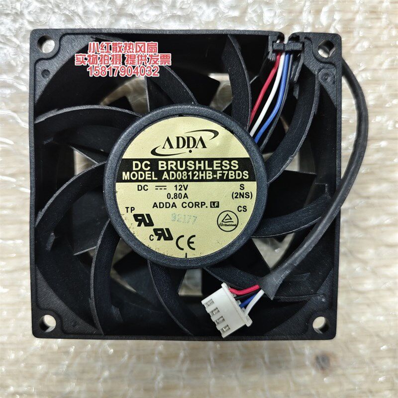 AD0812HB-F7DS 原装ADDA 12V 0.80A 8厘米/CM 8038 4线大风量风扇
