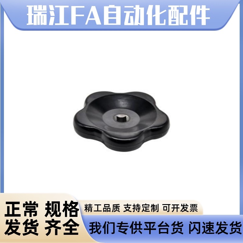 波纹手轮 方孔把手HAK17-D60-D80-D100 高低压手柄方孔6/7/8/9/10