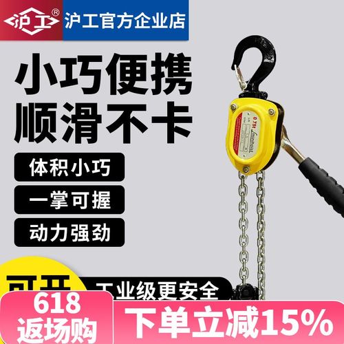 沪工迷你手扳葫芦紧线器0.5吨0.75 吨铝合金迷你手扳吊葫芦0.25吨