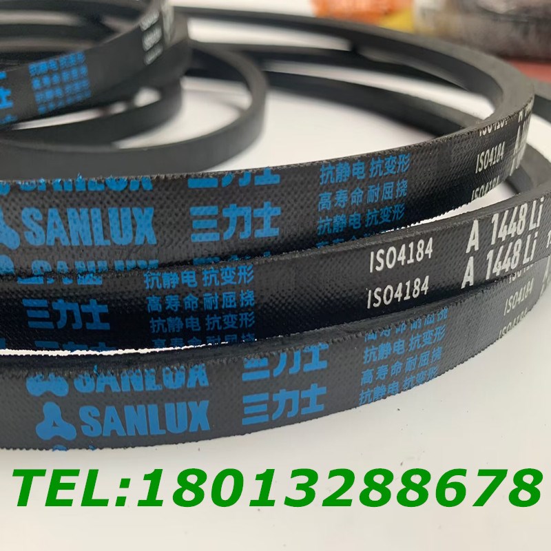 三力士皮带V型三角带A型带A991/A1000/A1016/A1041/A1050/A1067LI