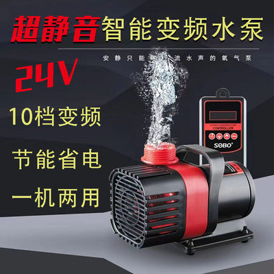 DC24V静音变频水泵鱼缸循环泵鱼池潜水泵抽水泵一机两用泵底吸泵