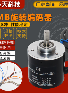 原装旋转增量电机编码器E6B2-CWZ6C CWZ5B CWZ1X CWZ3E CWZ5G -P