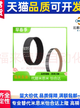 替米HTBN1420/1475/1500/1505/1530/1595/1605/S5M-100,150,200