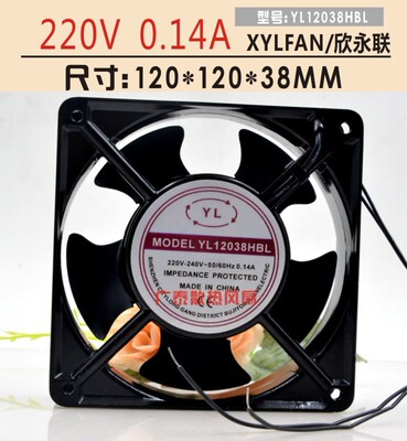 XYLFAN永联风机YL12038HSL YL12038HBL 220V 12cm散热风扇