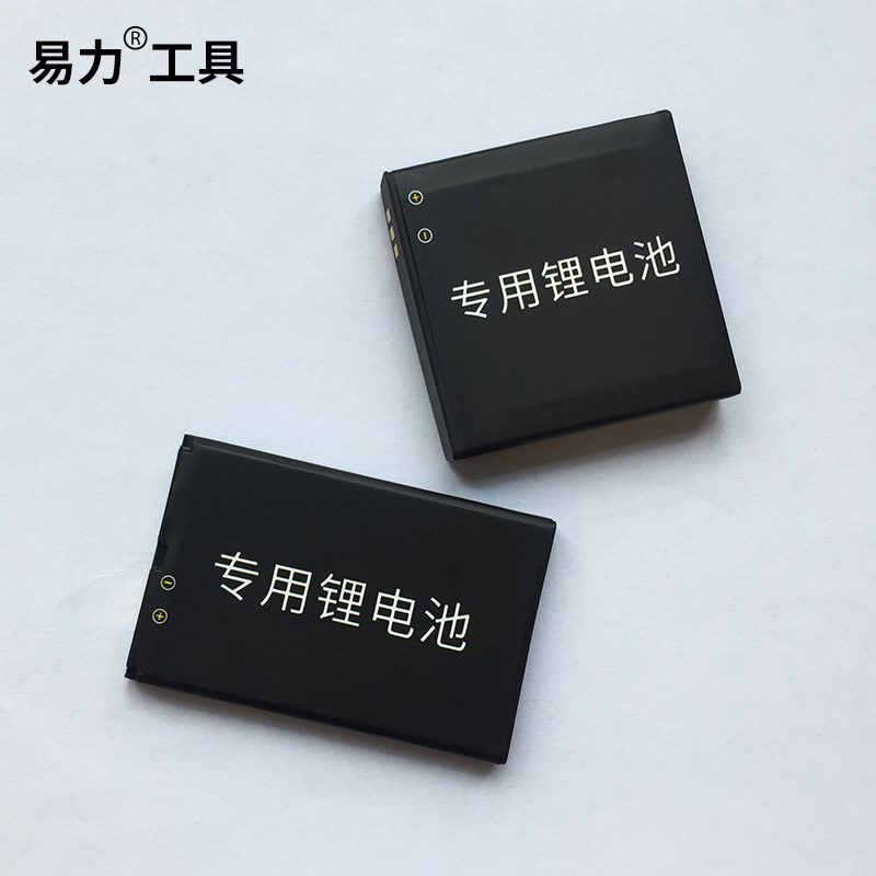 易力产品 测亩仪测距仪专用锂电池 原装锂电池大容量锂离子电池图片