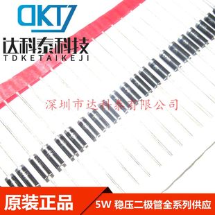 齐纳稳压二极管 1N5378BRLG 直插稳压管 现货 100V 1N5378B