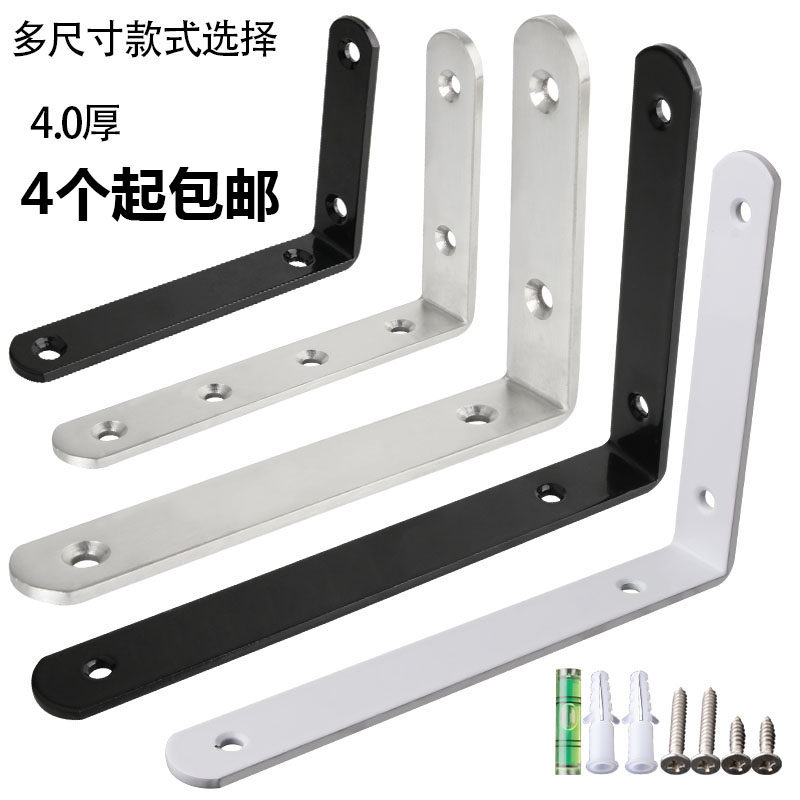 隔板支架托架墙壁一字板墙上置物架壁挂L型托板固定三角支架支撑