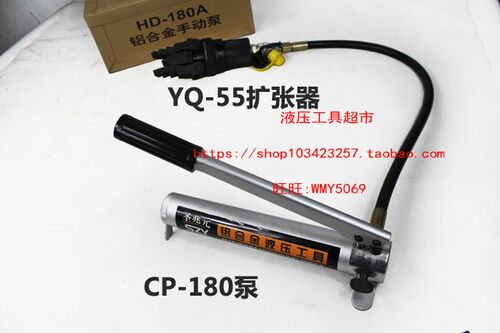分体式液压法兰分离器YQ-55扩张器手动扩开分离工具消防破拆工具1