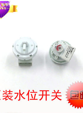 oping/欧品XQB40-168洗衣机水位开关B6001-008水位传感器