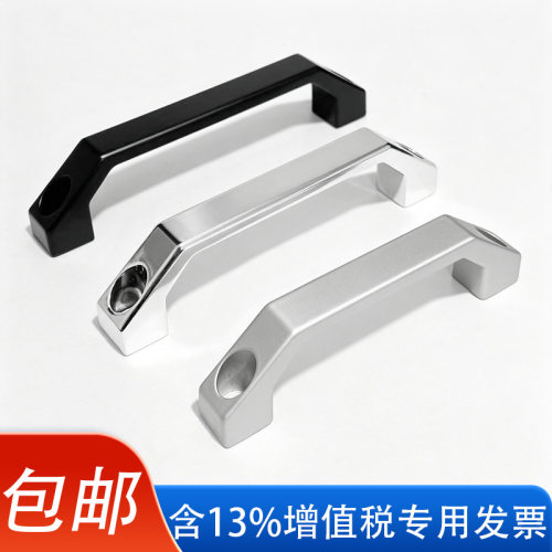 LS520U型铝合金拉手LS06抽屉把手箱柜设备拉手不锈钢电箱铝拉手
